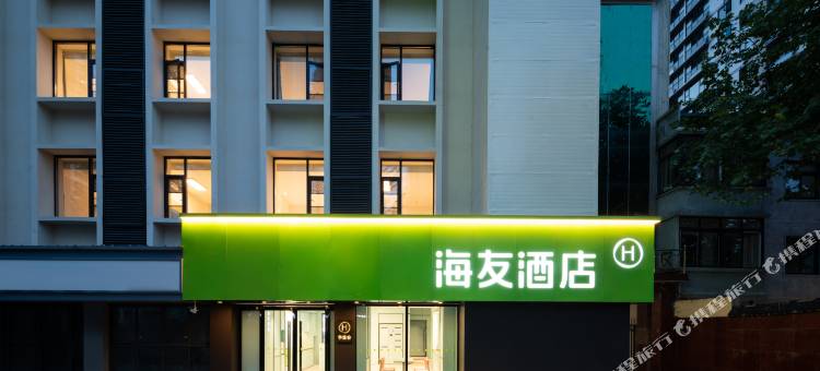 海友酒店(武汉汉阳江滩马鹦路地铁站店)图片