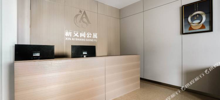 新艾尚酒店(南靖县医院汽车中心站店)图片