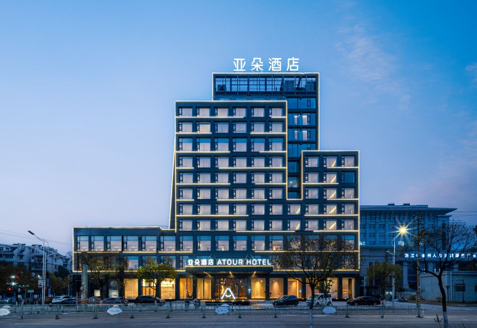 衢州火车站万达广场亚朵酒店外景图