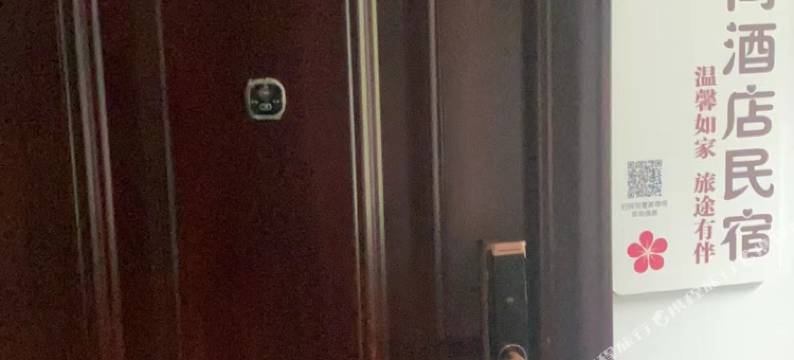 桂林品尚民宿(吾悦广场店)图片