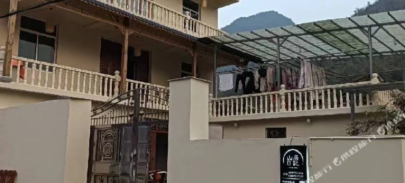 诸暨五泄山居日记民宿图片