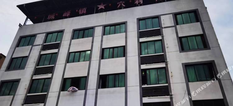 穴利旅馆图片