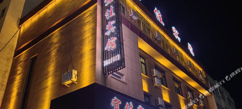 东港宜佳宾馆图片
