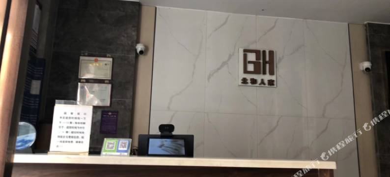 雷州北和人家假日公寓图片