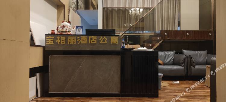 宝格丽行政公寓(珠江新城店)图片