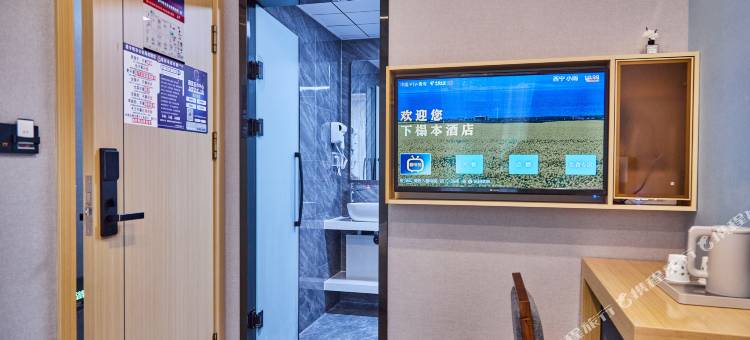 如家派柏云酒店(德令哈莲湖路巴音河店)图片