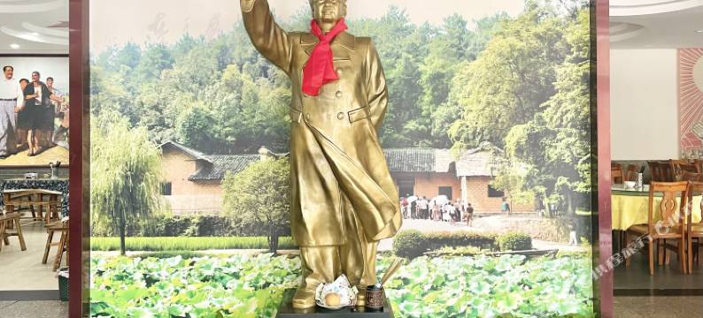 韶山旭日山庄图片