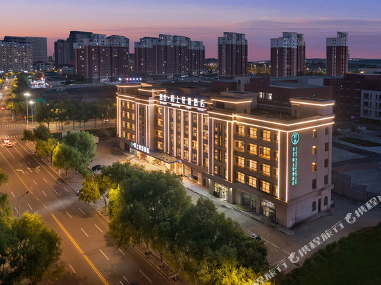 宫合·陌上轻雅酒店(鄂尔多斯市民中心店)