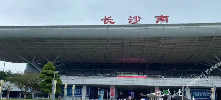 鑫格林轻奢酒店(长沙高铁南站国际会展中心店)图片