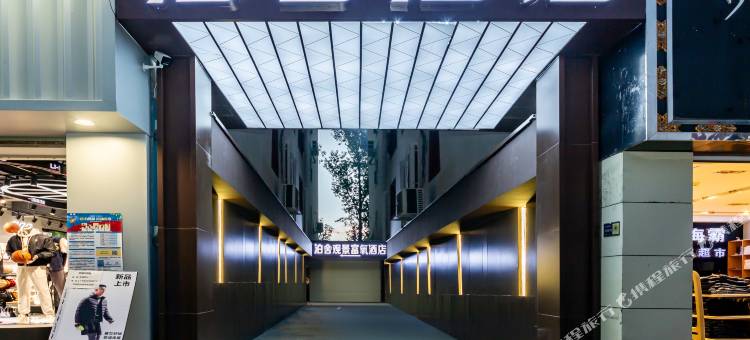 泊舍观景富氧酒店(布达拉宫大昭寺店)图片