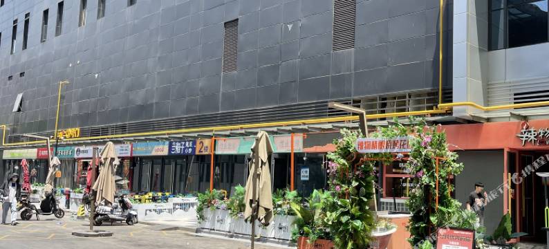 宿美陌涵loft民宿酒店(郑州高铁东站商业中心店)图片