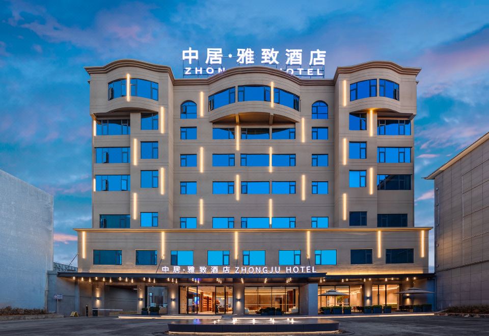 中居·雅致酒店（保山永昌路店）外景图