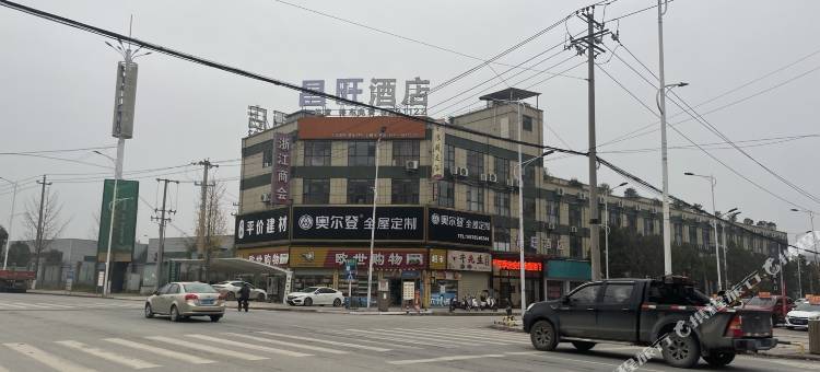 贵定昌旺酒店图片