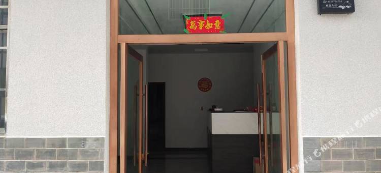 悦漫小院图片