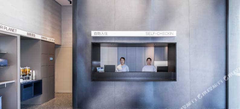 深圳北站地铁站轻居酒店图片