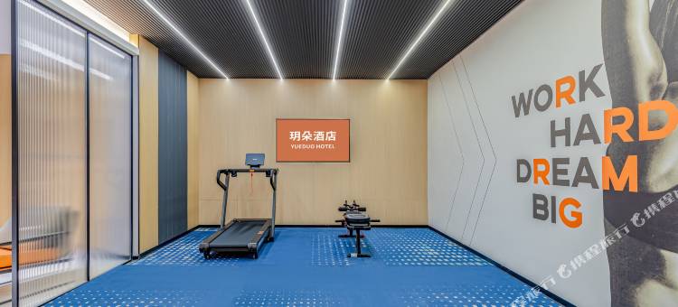 玥朵酒店(安康石泉县店)图片