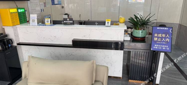 摩戏电竞酒店(广州增城新塘沙浦大道店)图片
