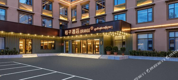 桔子酒店(拉萨大昭寺八廓街酒店)图片