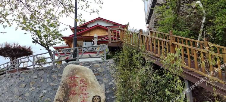 世海居民宿图片