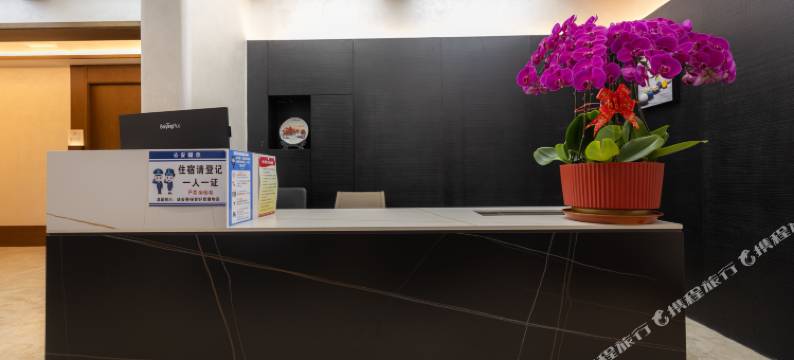 青朴雅居(五台山风景区店)图片