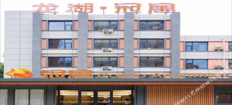 龙湖冠寓(西安电视塔店)图片