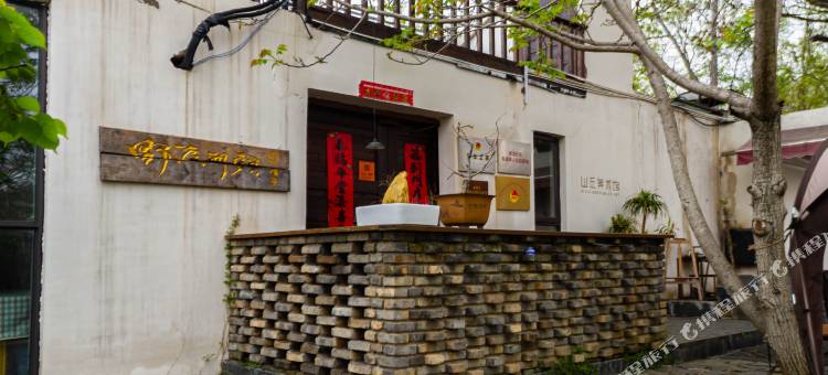 野渡洲头民宿图片