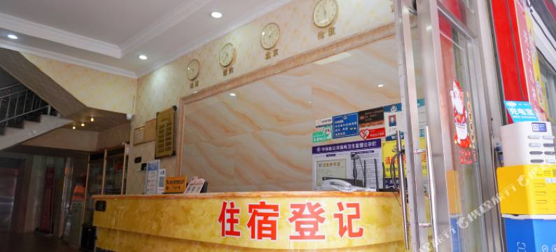 平和幸福宾馆(平和县政府店)图片