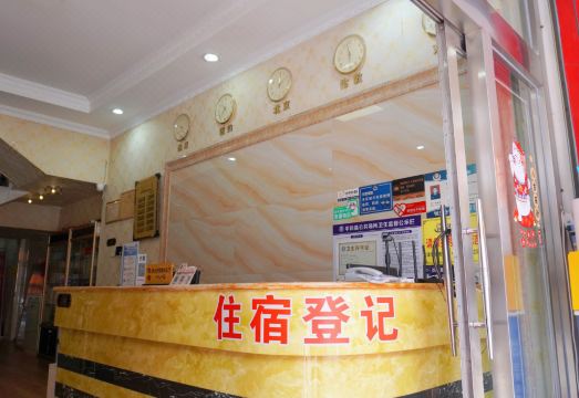 Xingfu HotelHotel Overview