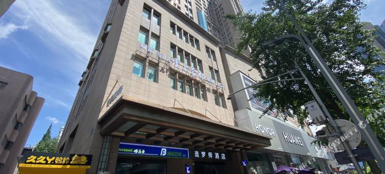 造梦师酒店(成都春熙路太古里店)图片