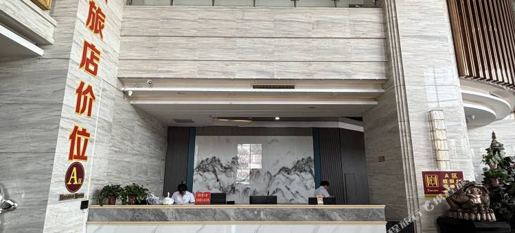 兰花桦国际酒店图片