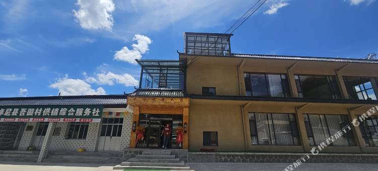 大峪观景民宿(大峪沟景区店)图片
