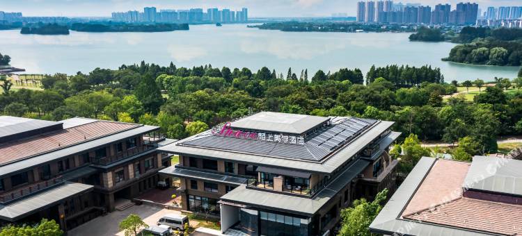 陌上美学酒店(徐州市政府大龙湖景区店)图片
