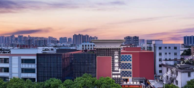 中山三沐里酒店(坦洲新万悦购物广场店)图片