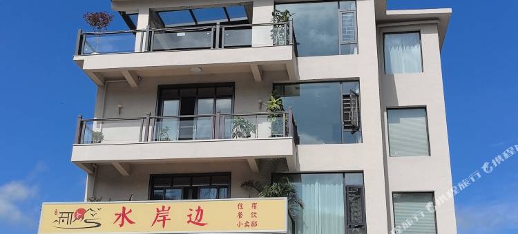 水岸边·星空美宿(仰天湖瑶族乡店)图片