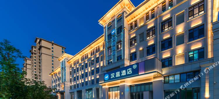 汉庭酒店(张家口维多利亚广场五一东大街店)图片