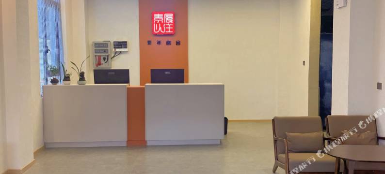 素履以往青年旅舍(开封鼓楼广场西司夜市店)图片