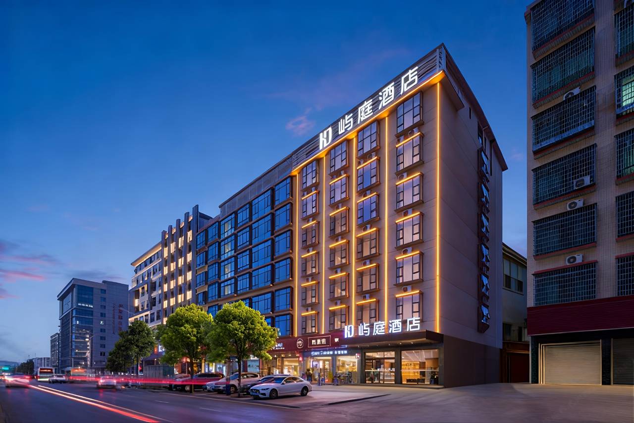 屿庭酒店(永州祁阳市职业中专店)