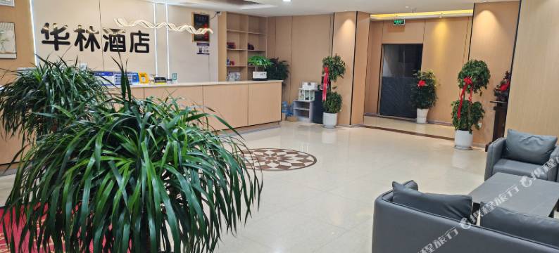 华林酒店(商洛万达广场莲湖景区店)图片