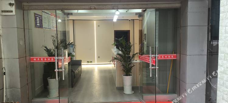 通江银耳商务酒店图片