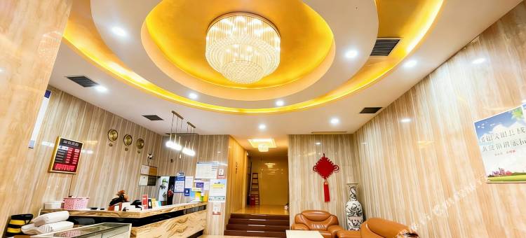 辰溪汇源大酒店图片