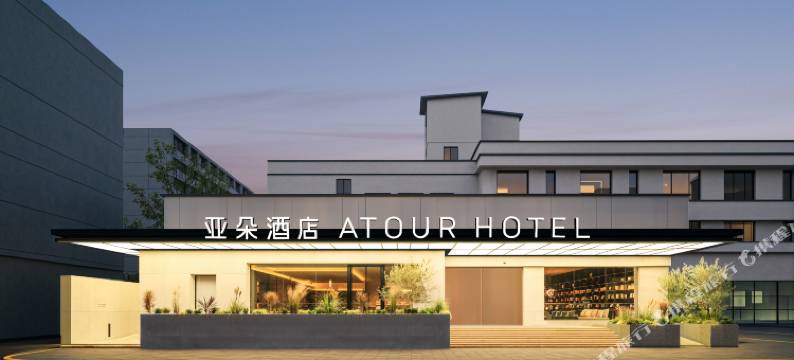 成都万象城双桥路地铁站亚朵酒店图片