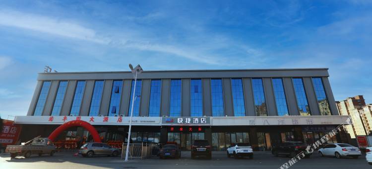 尚品快捷酒店图片