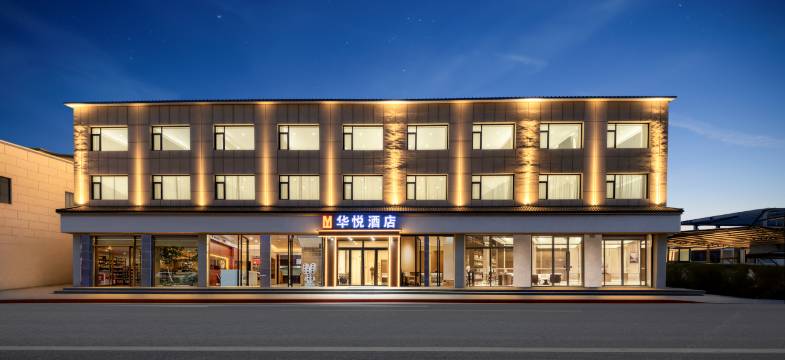 华悦酒店(太原小店综改示范区店)
