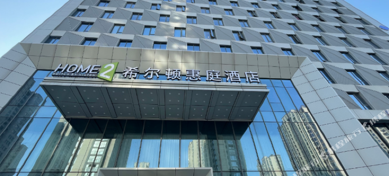 杭州余杭希尔顿惠庭酒店图片