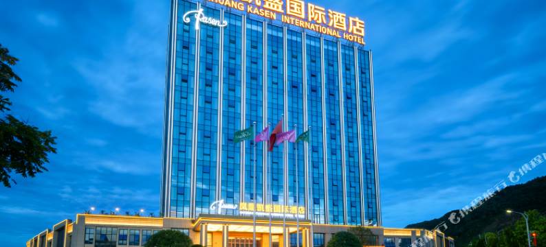 凤凰凯盛国际酒店图片