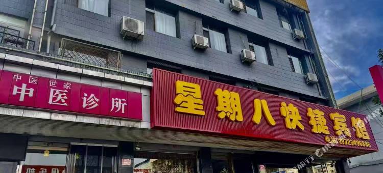 怀仁馨缘宾馆图片