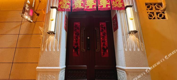 心苑小院民宿(忻州古城店)图片