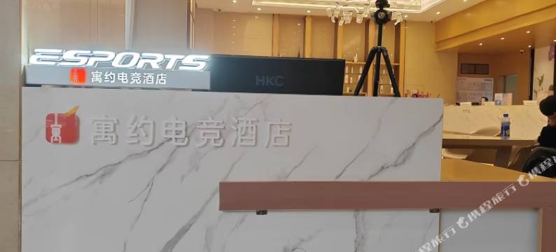 寓约电竞酒店(南昌玛雅乐园灌婴路地铁站店)图片