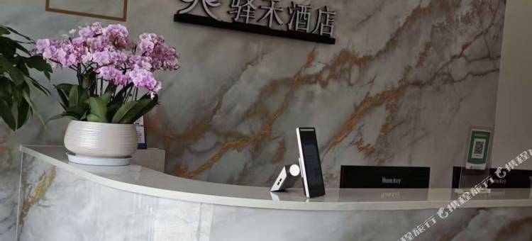 如家驿禾酒店(无锡鸿山镇店)图片