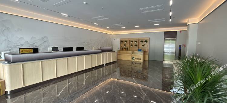 艺选酒店(枣强信誉楼百货店)图片